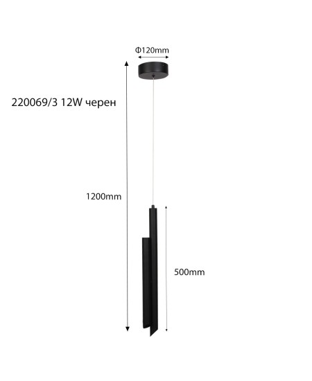 LED осветително тяло БЯЛО/ЧЕРНО с насочване 20х10х120см