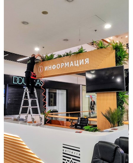 Декорация с изкуствени растения – информационен кът
