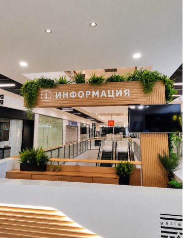 Декорация с изкуствени растения – информационен кът