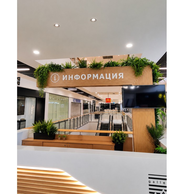 Декорация с изкуствени растения – информационен кът